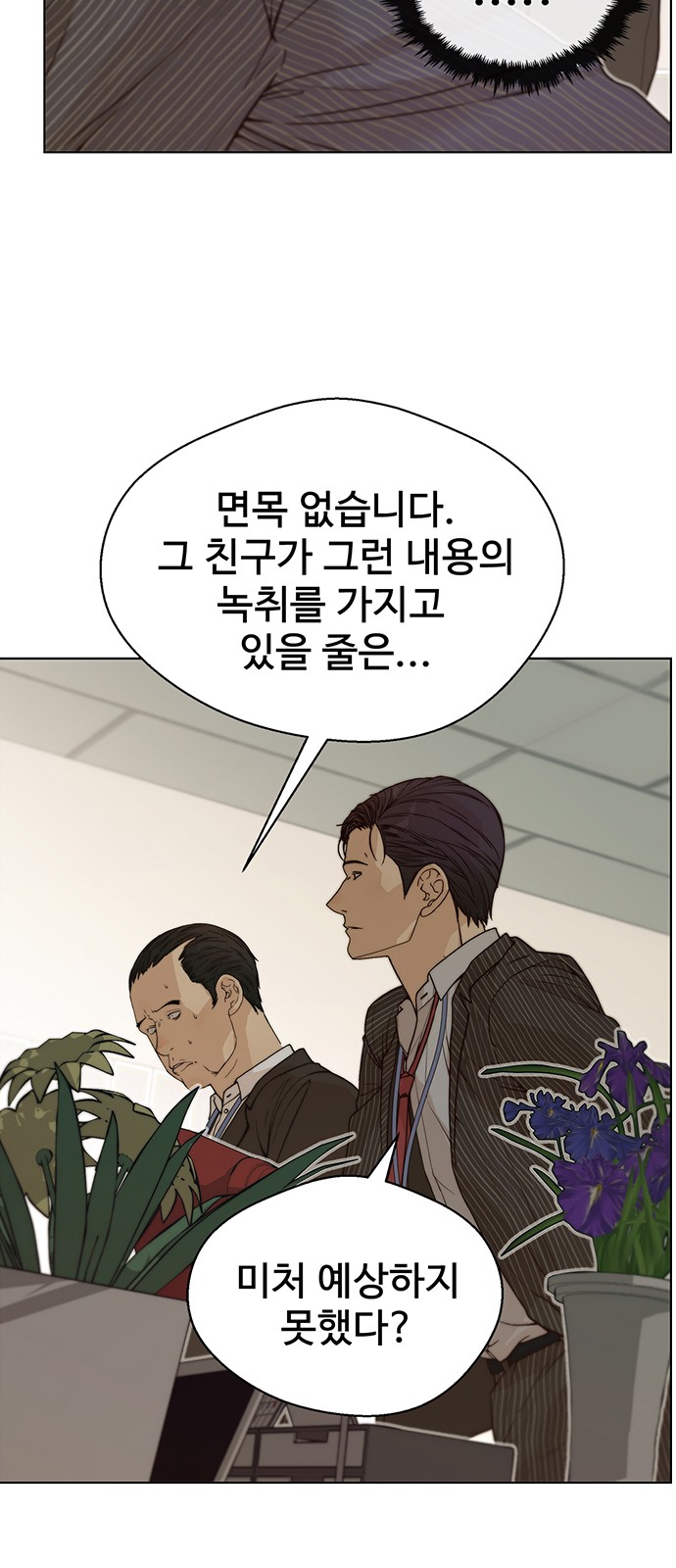 51 페이지