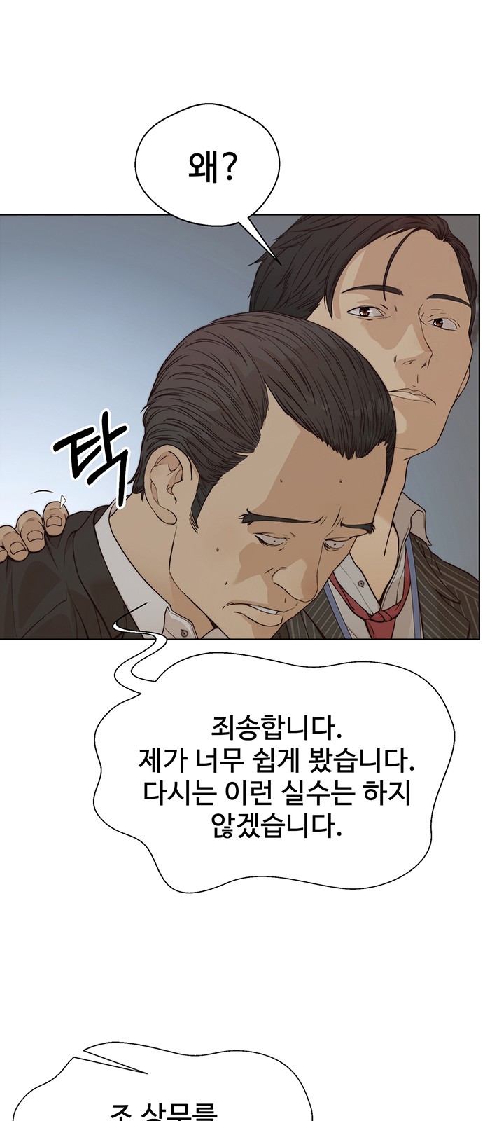52 페이지