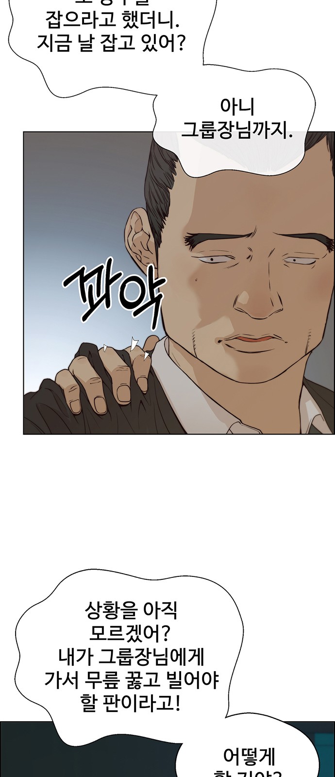 53 페이지