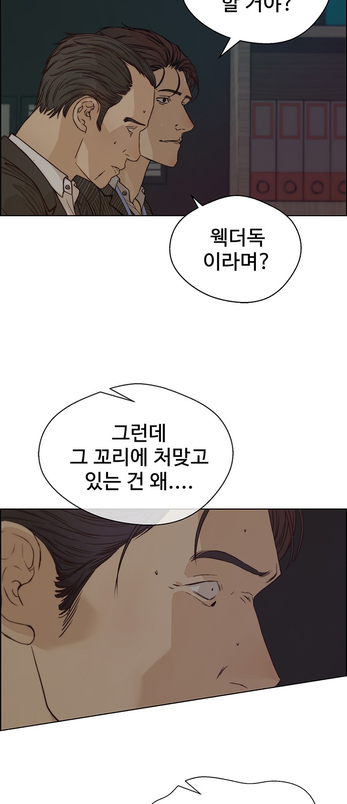 54 페이지