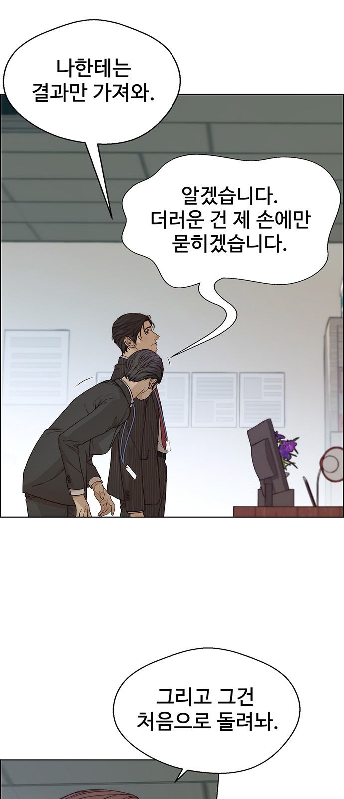 58 페이지