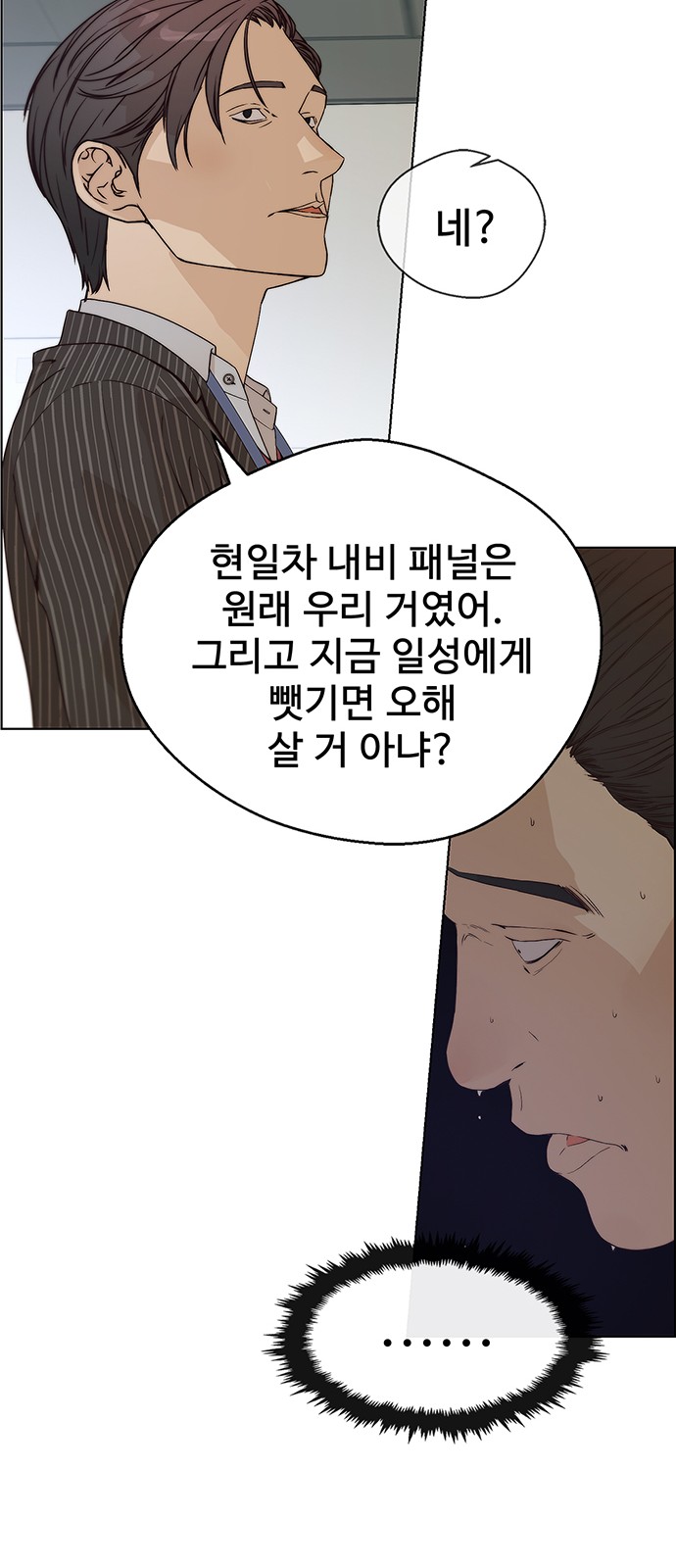 59 페이지