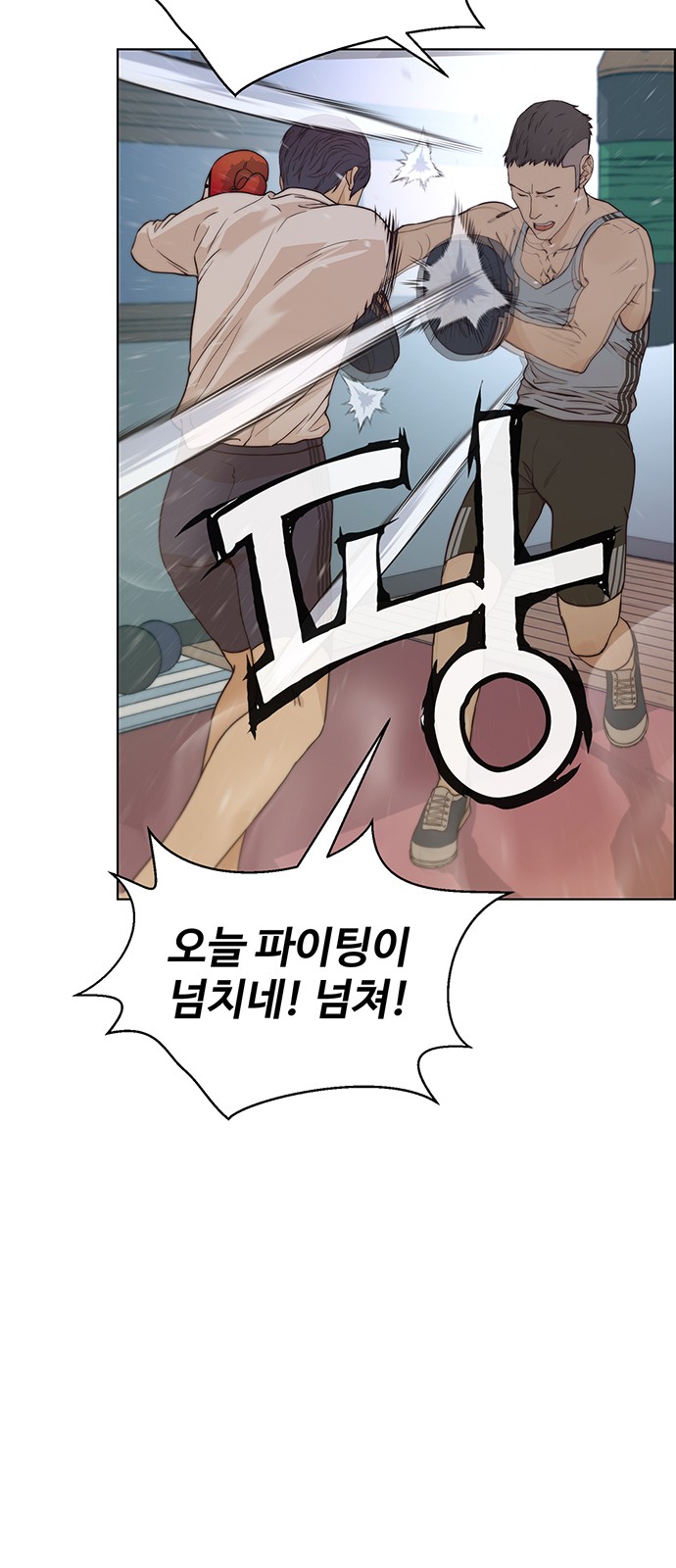 69 페이지