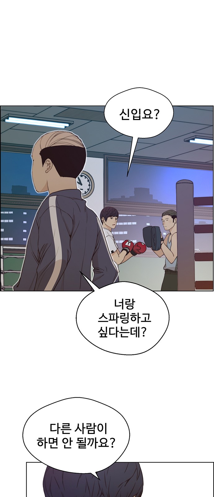 74 페이지