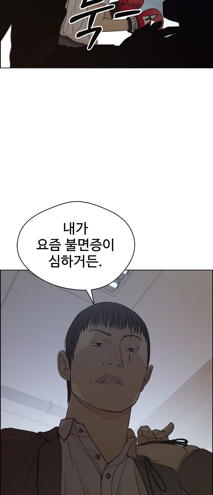 76 페이지