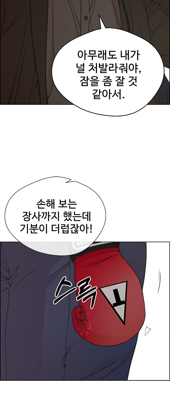 77 페이지