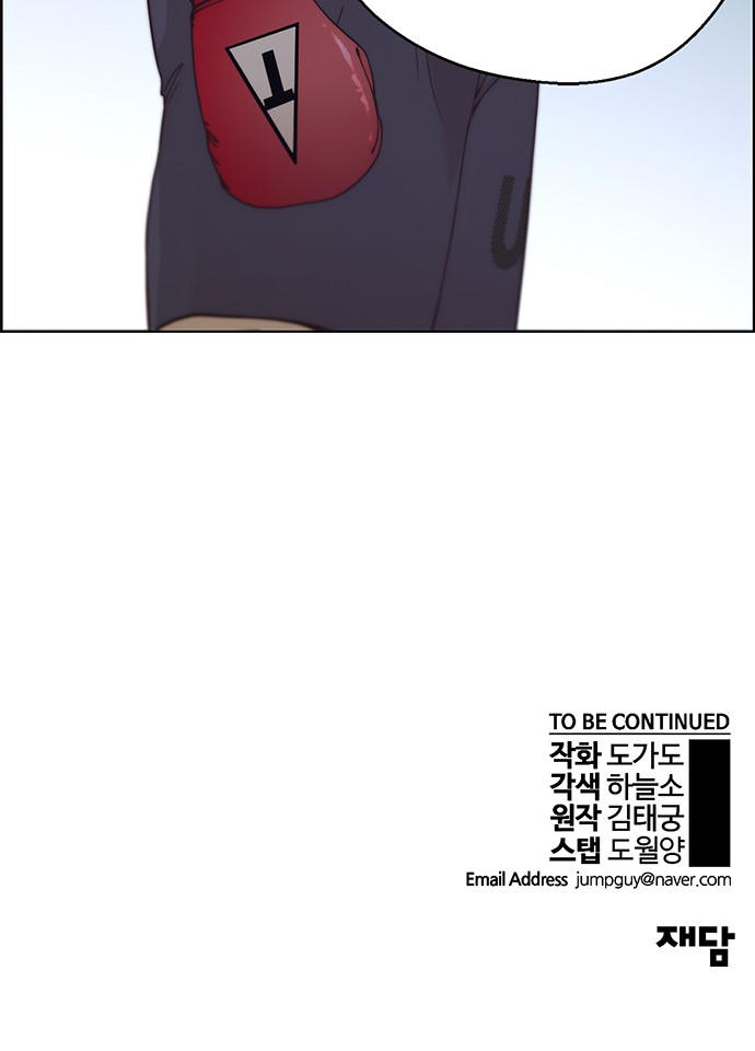 79 페이지
