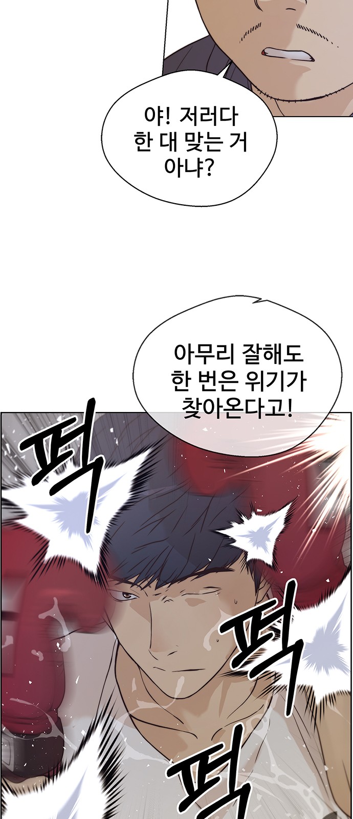 18 페이지