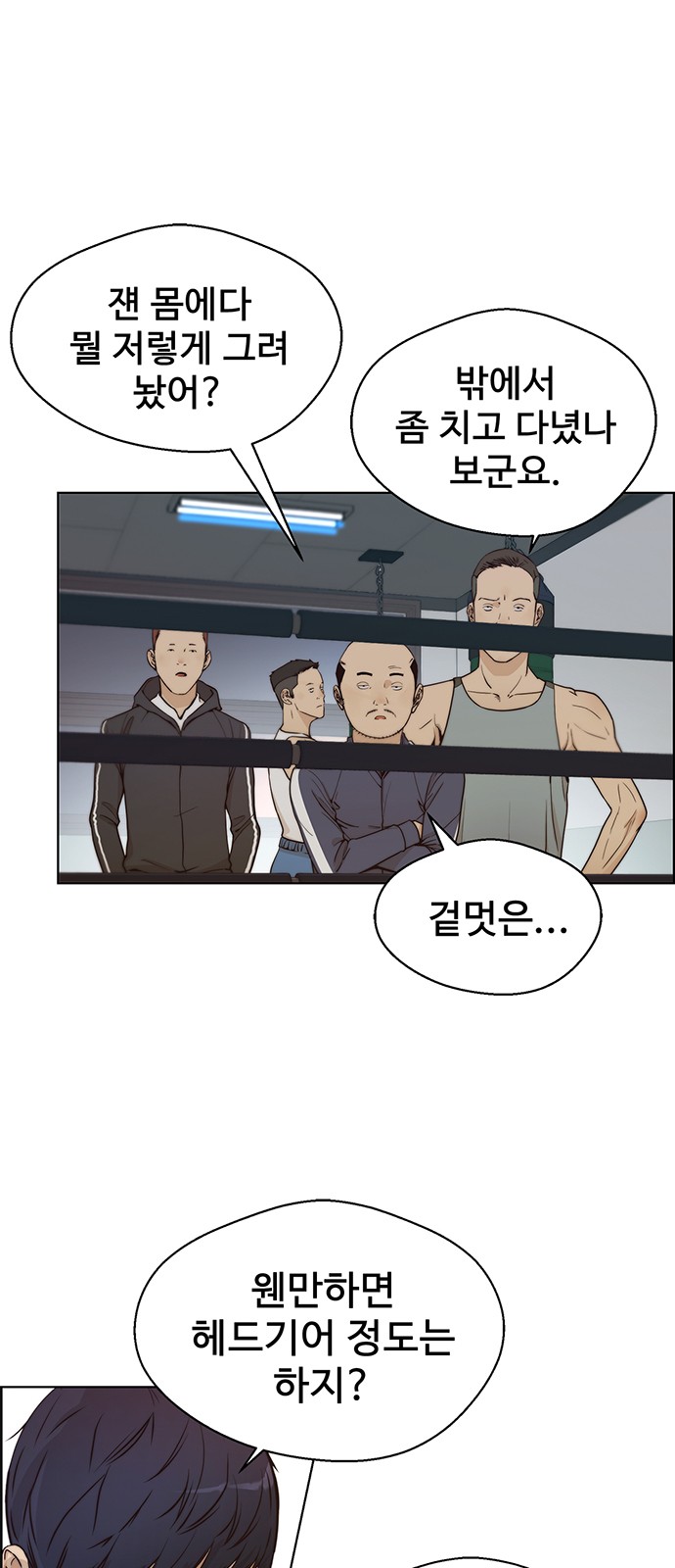 2 페이지