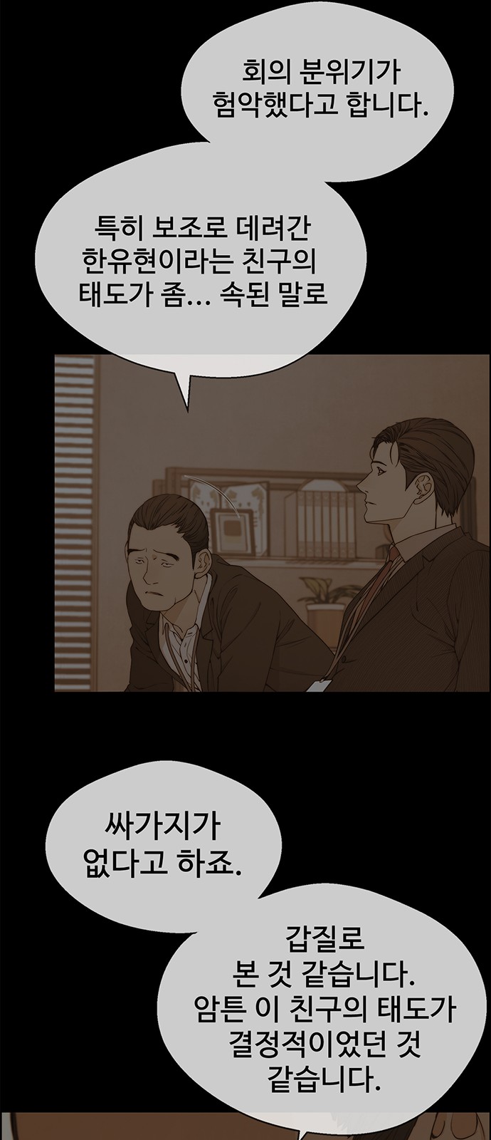 26 페이지