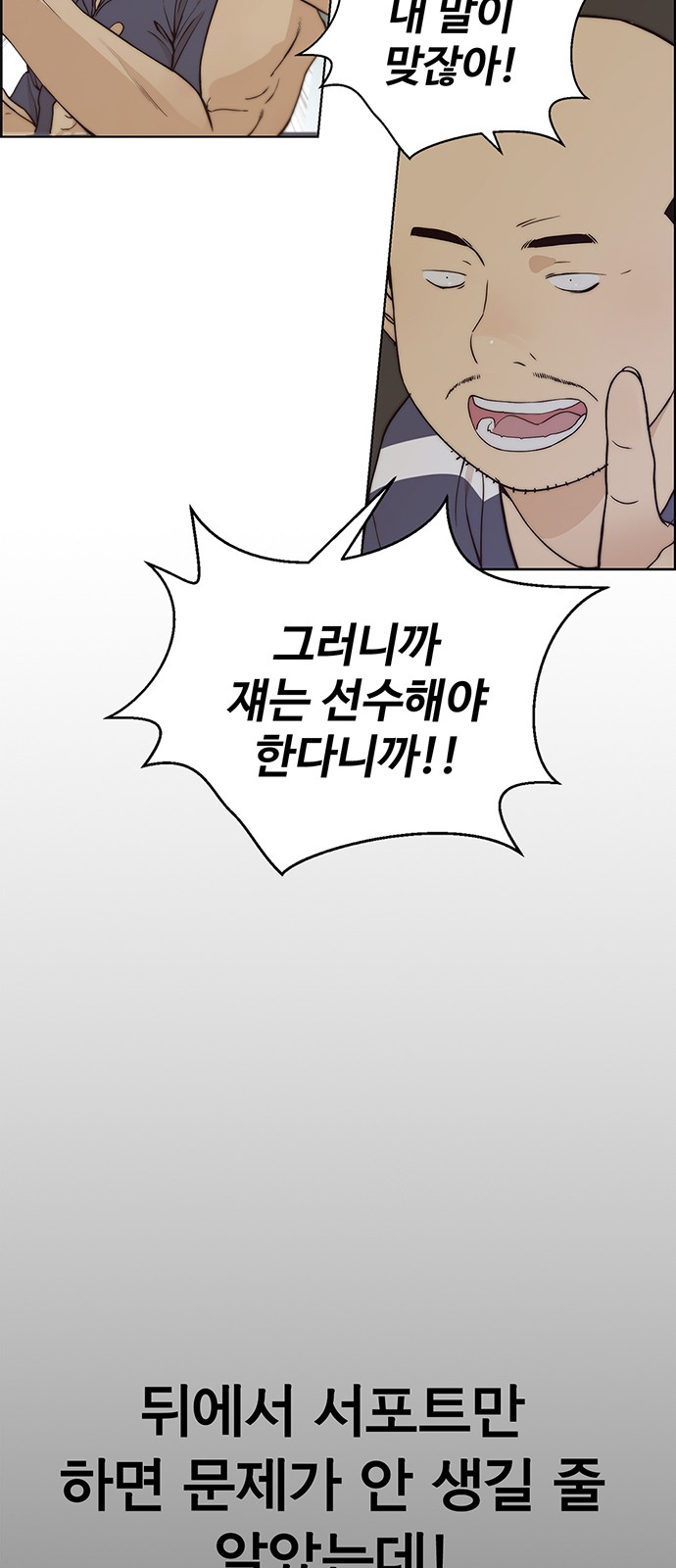 31 페이지