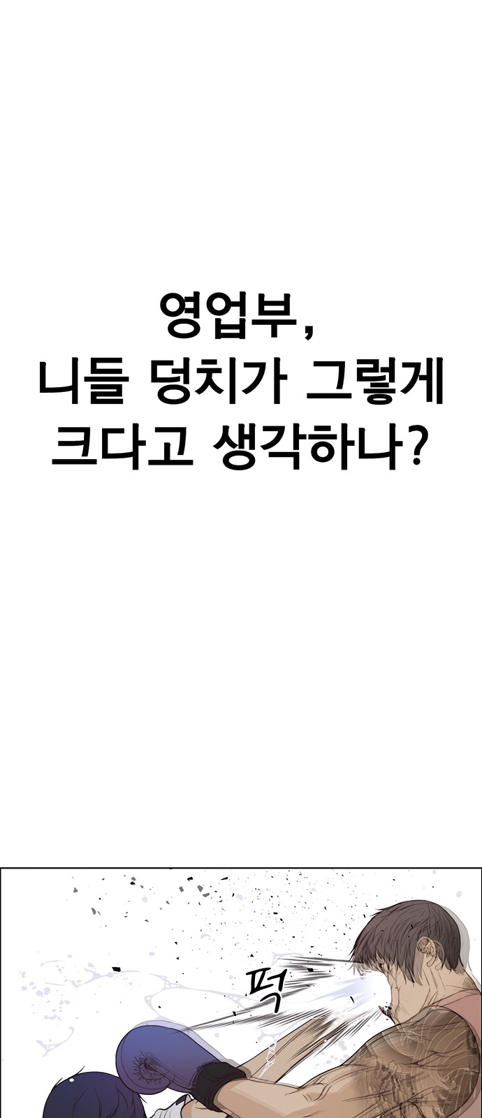 55 페이지