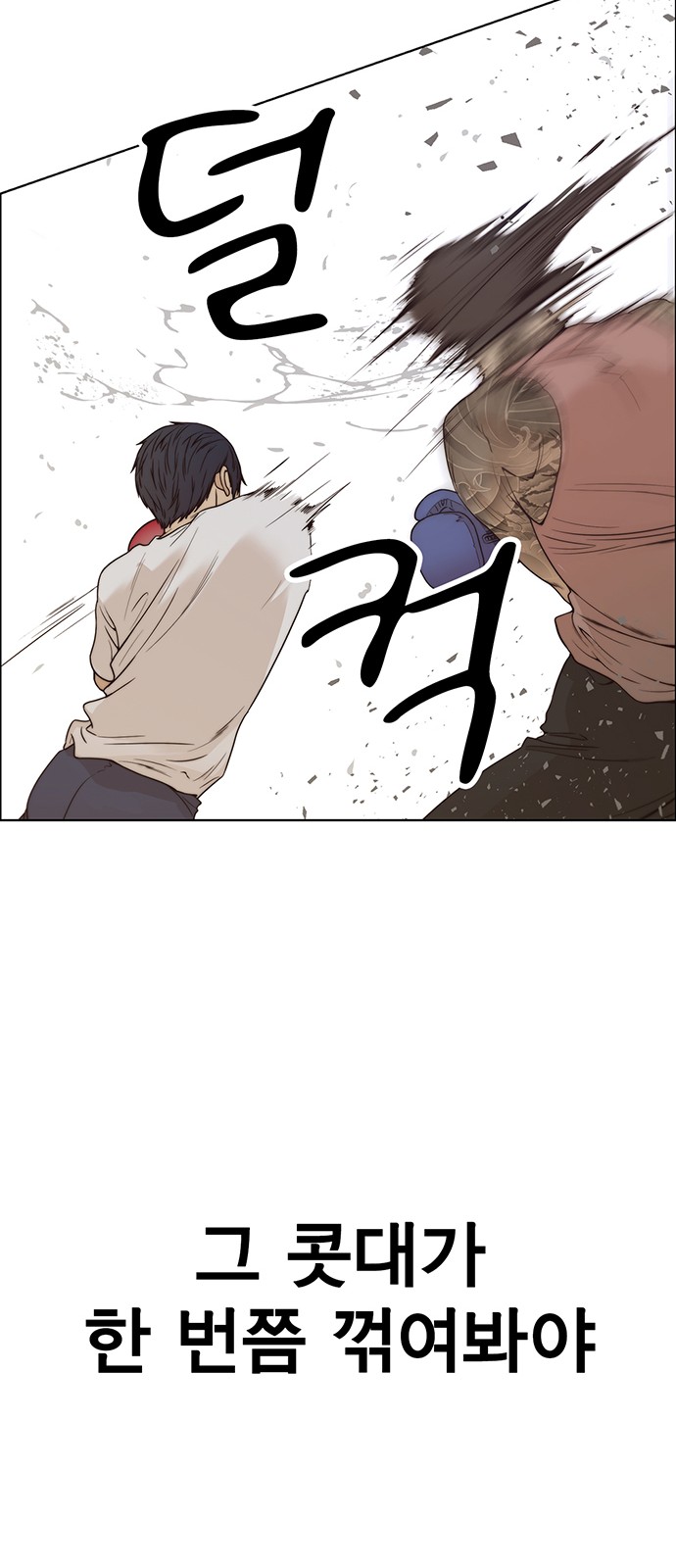 57 페이지