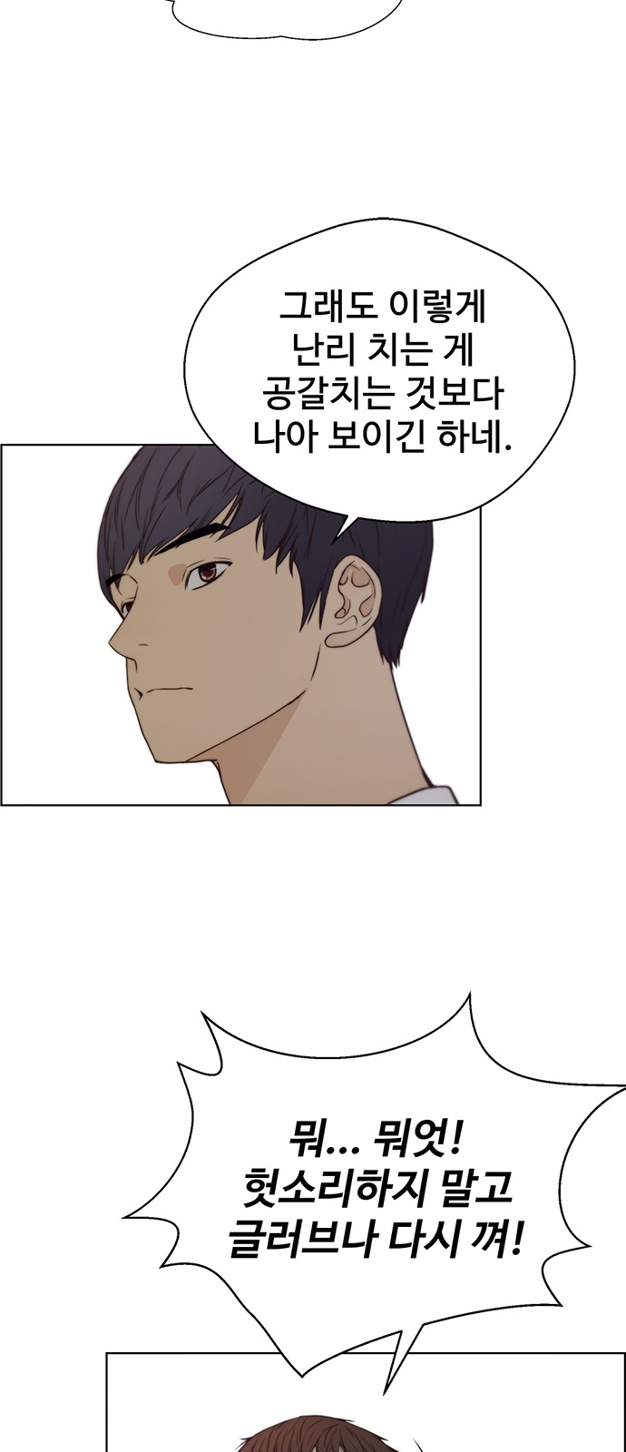 63 페이지