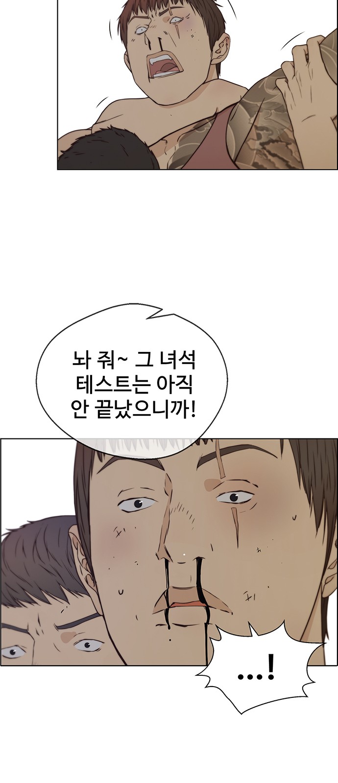 64 페이지