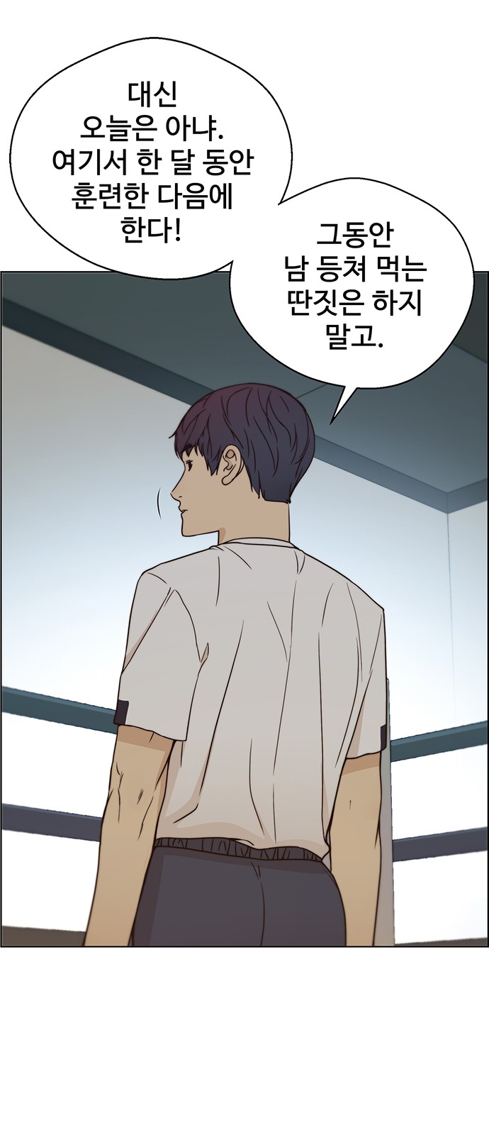 65 페이지