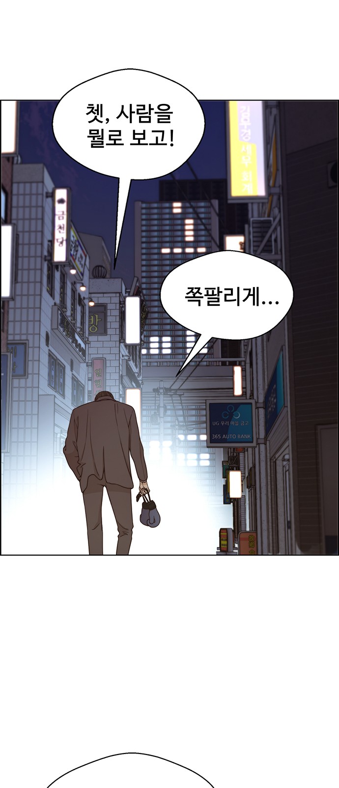 70 페이지