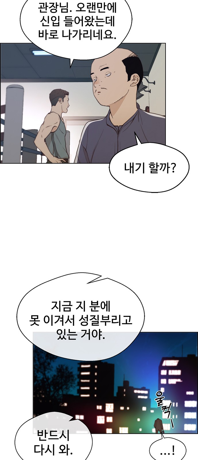 71 페이지