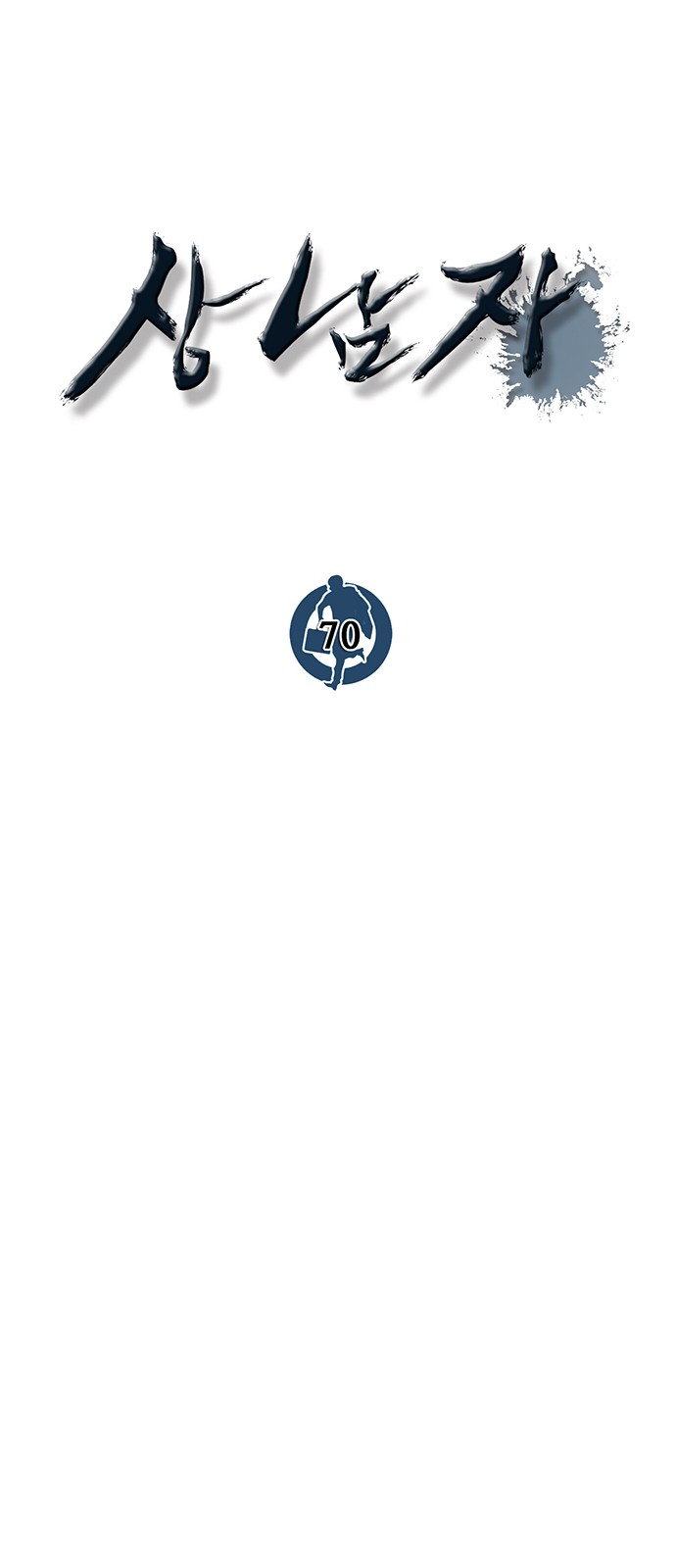 73 페이지