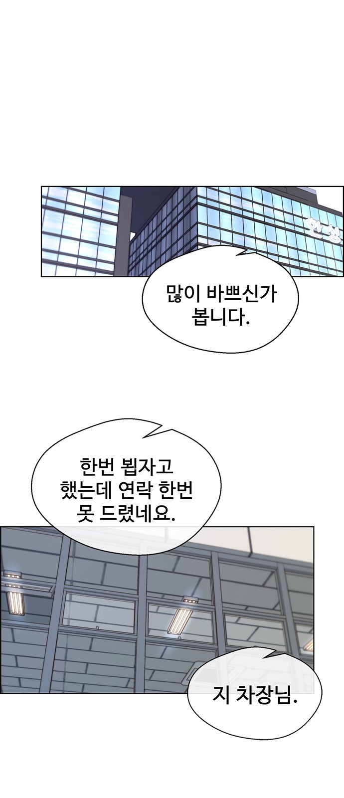 74 페이지
