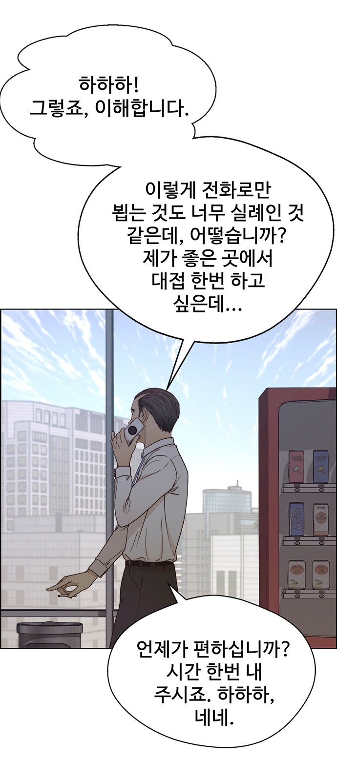75 페이지