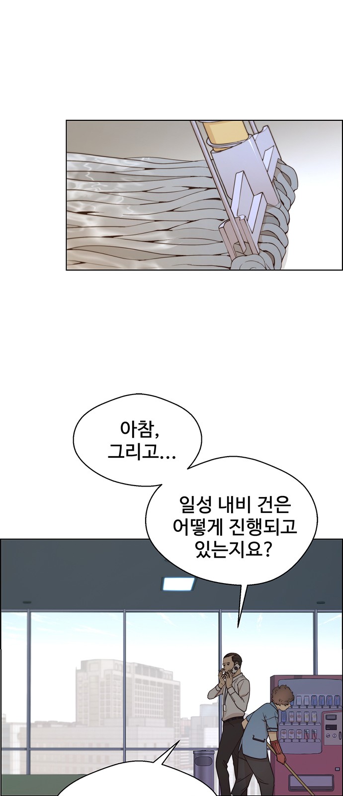 76 페이지