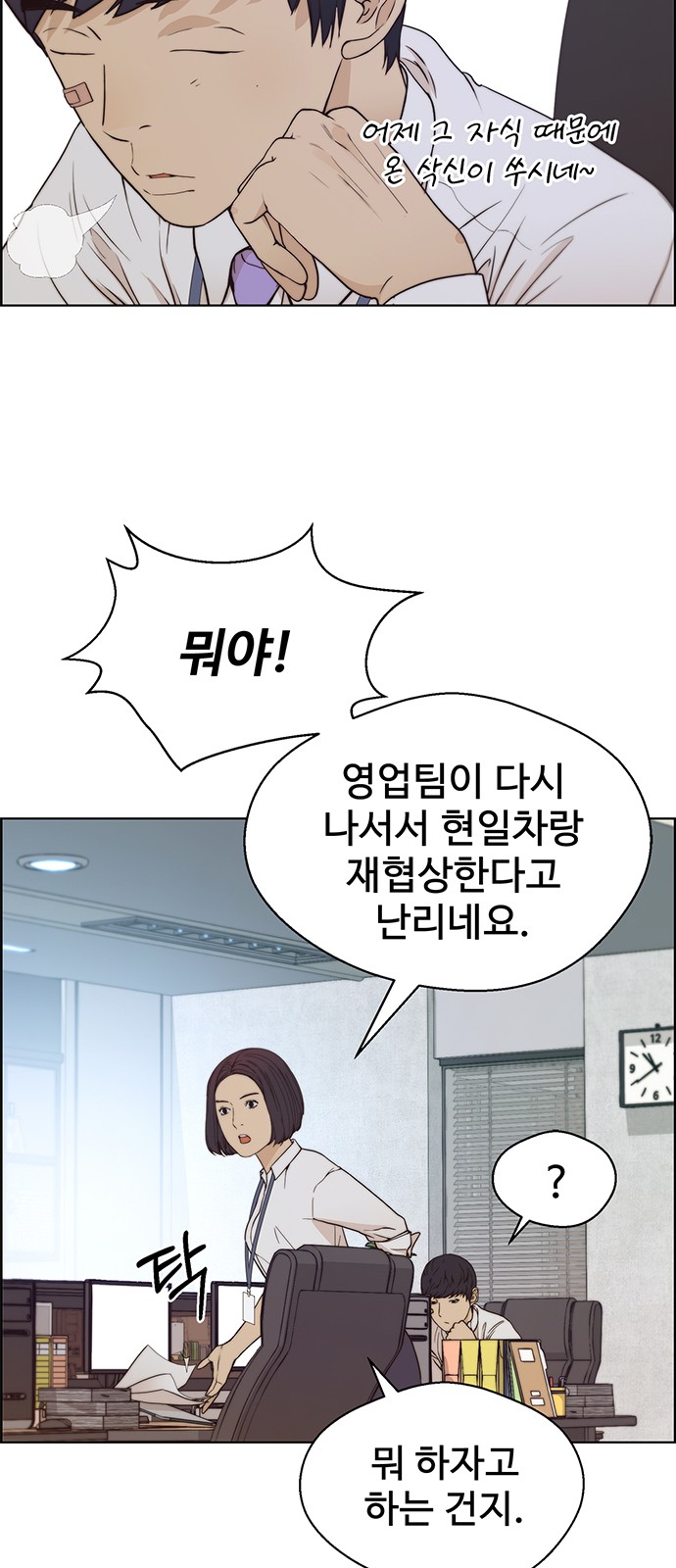 78 페이지