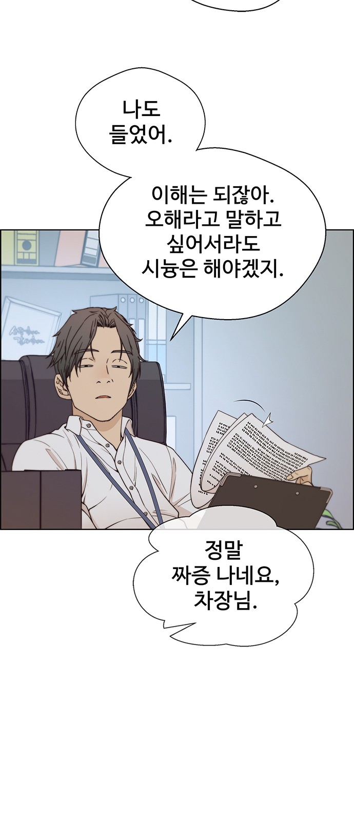 79 페이지
