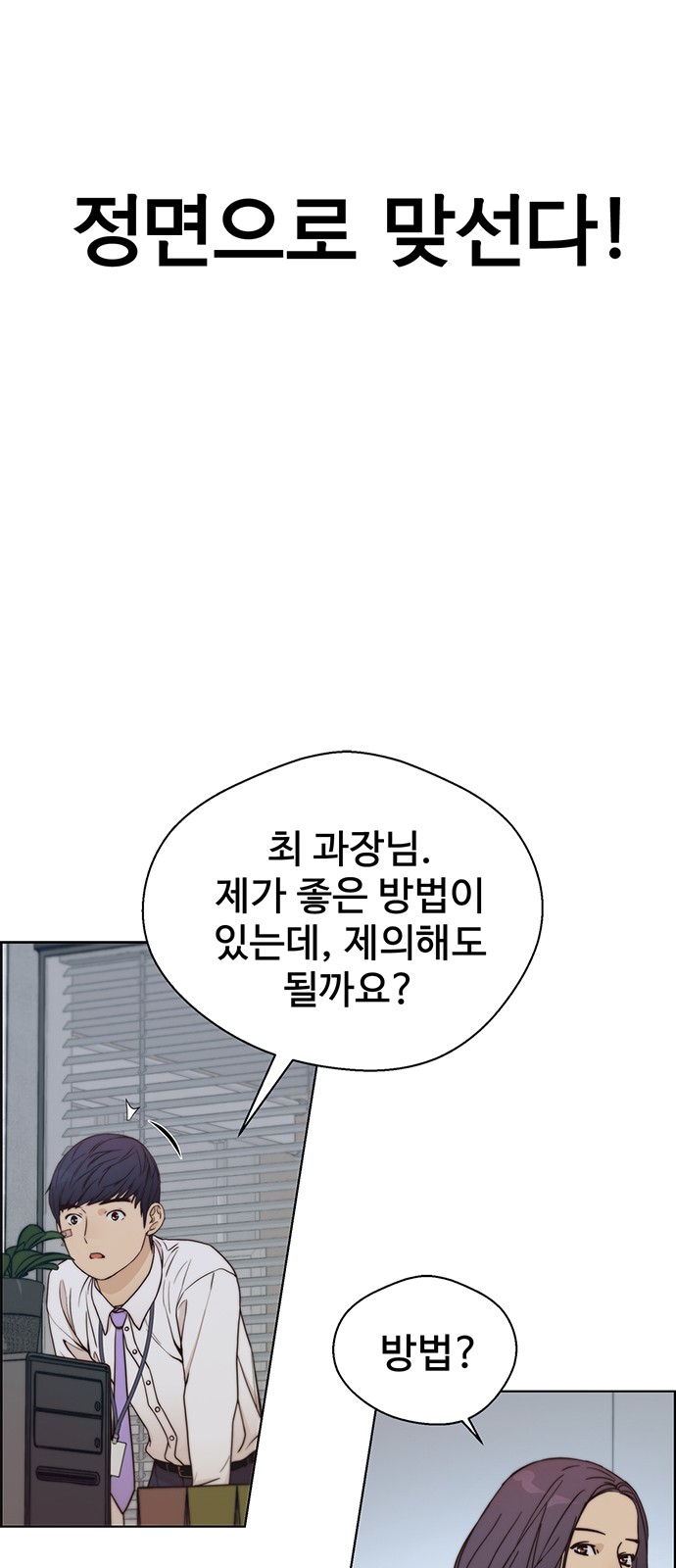 80 페이지