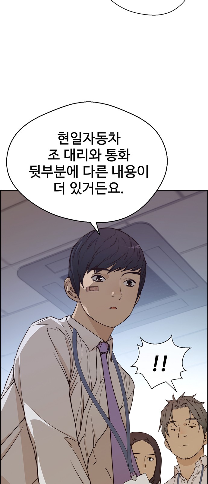 84 페이지