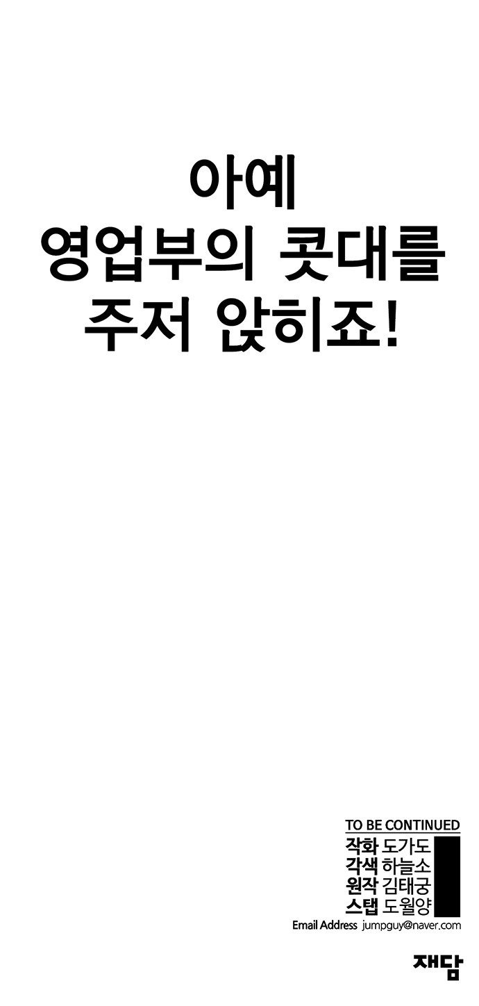 86 페이지