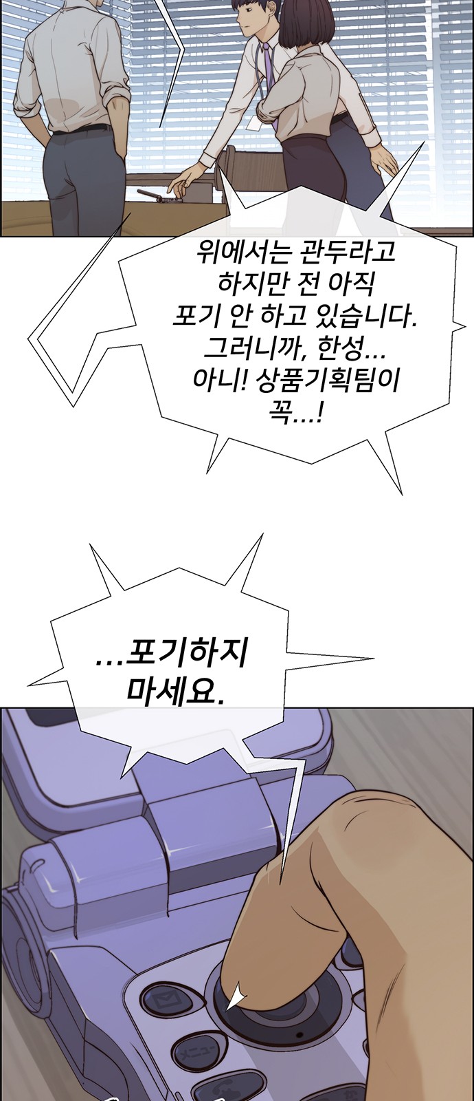 13 페이지