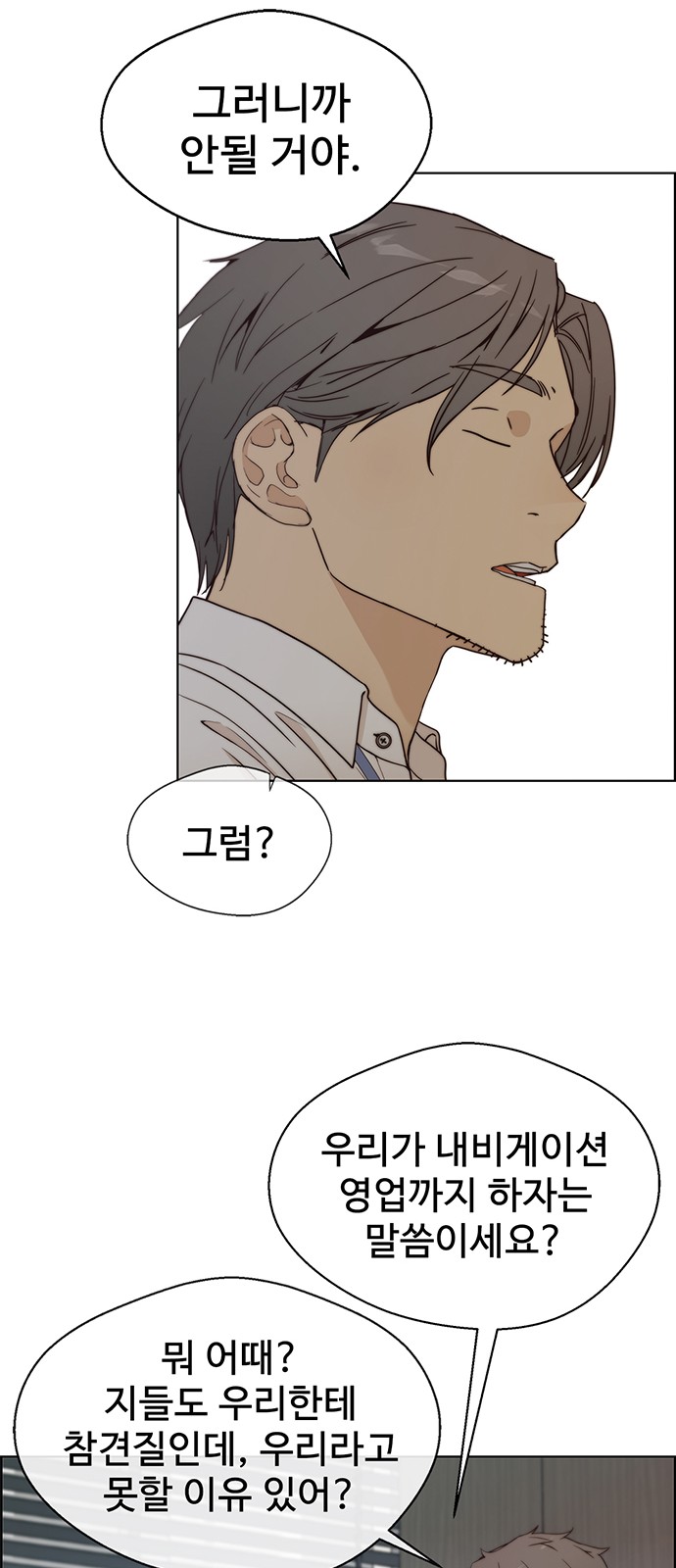 15 페이지