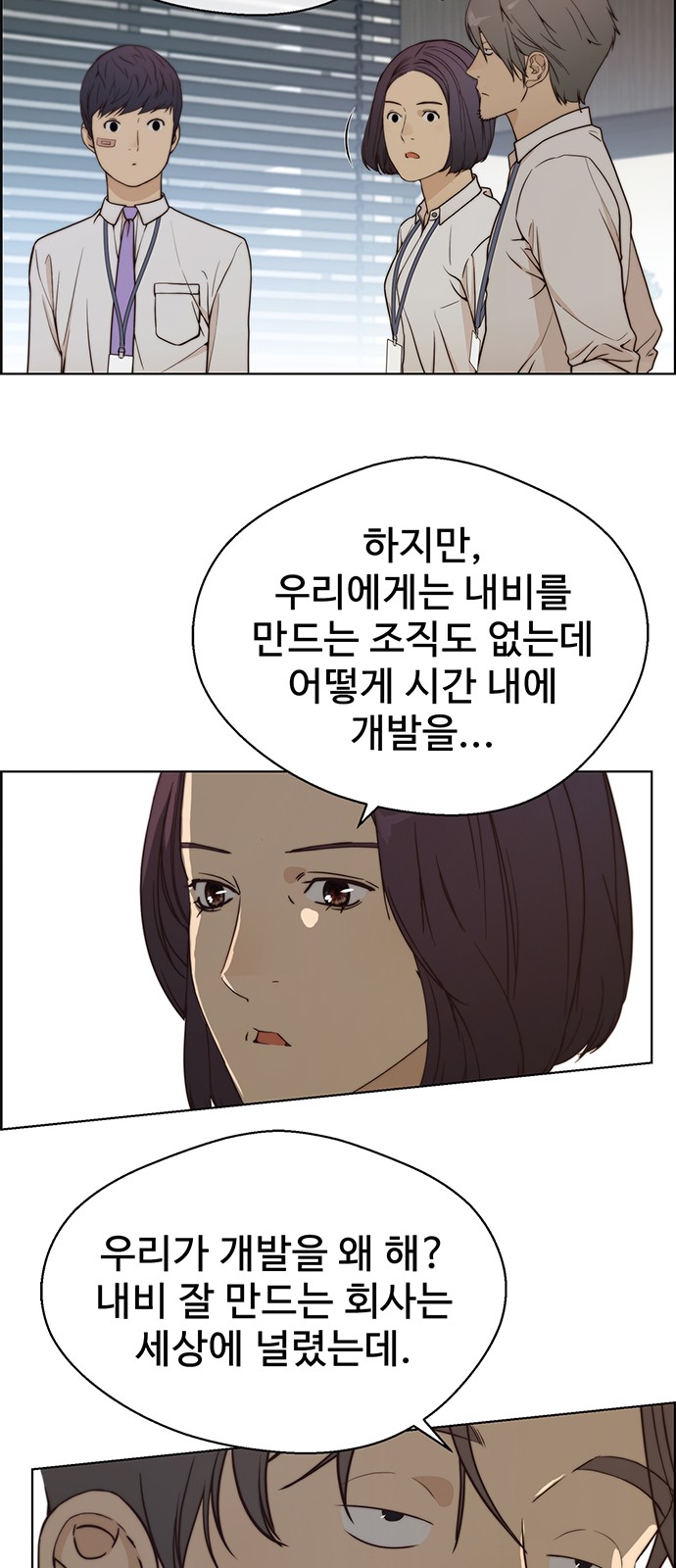 16 페이지