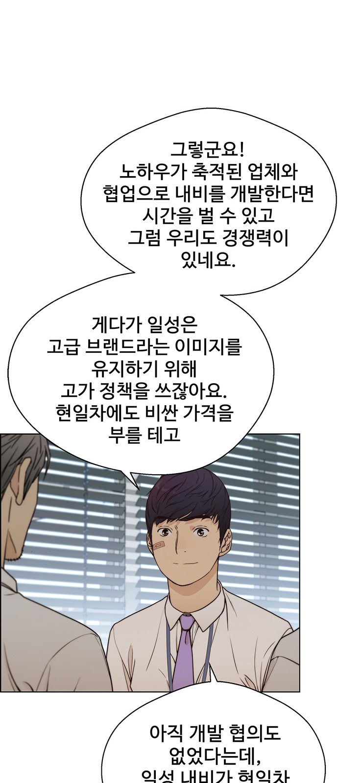 18 페이지