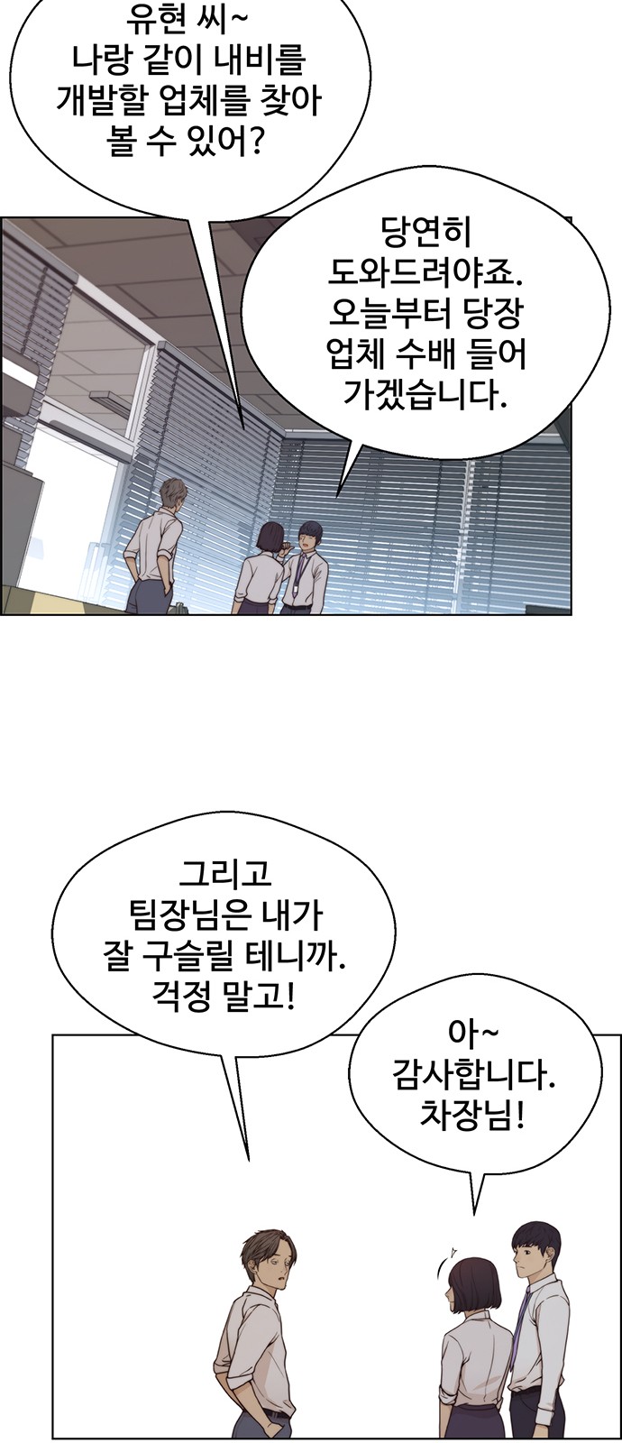 26 페이지