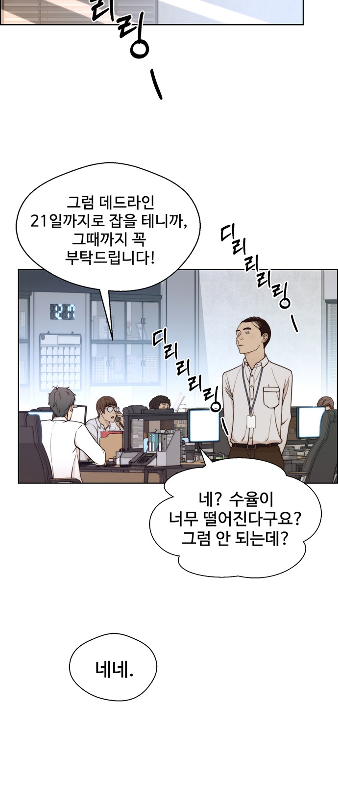35 페이지