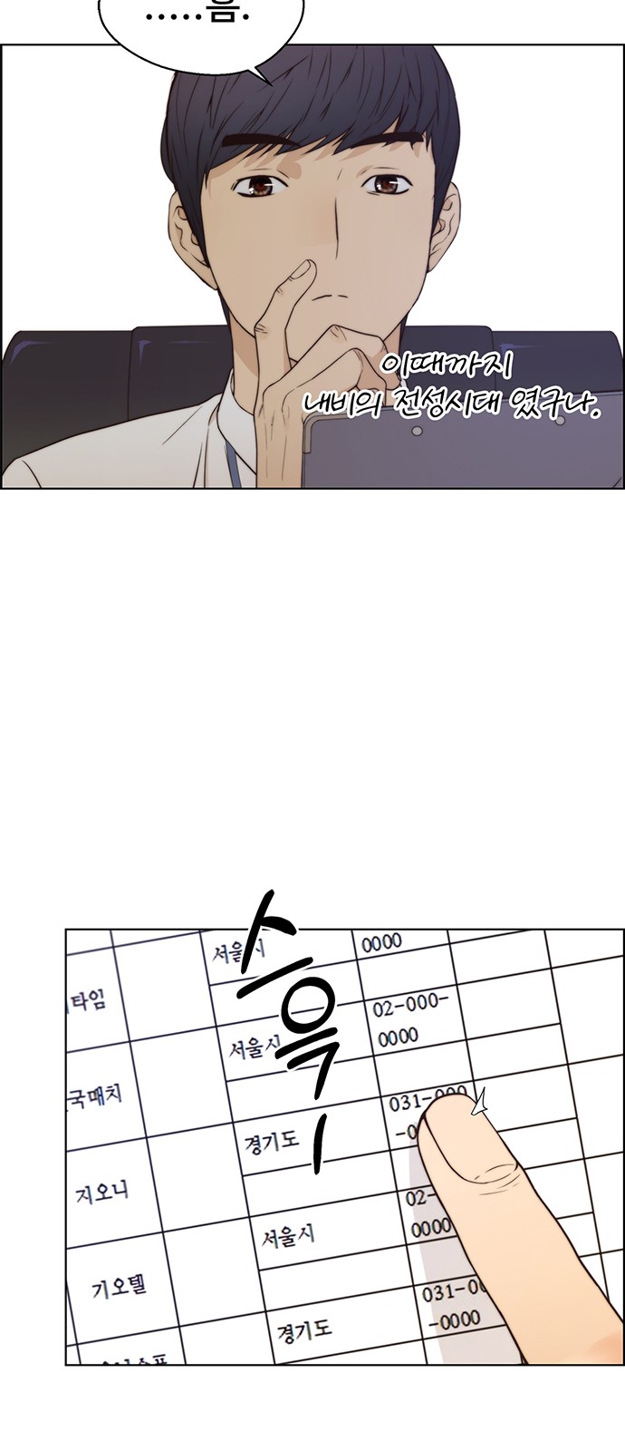 37 페이지