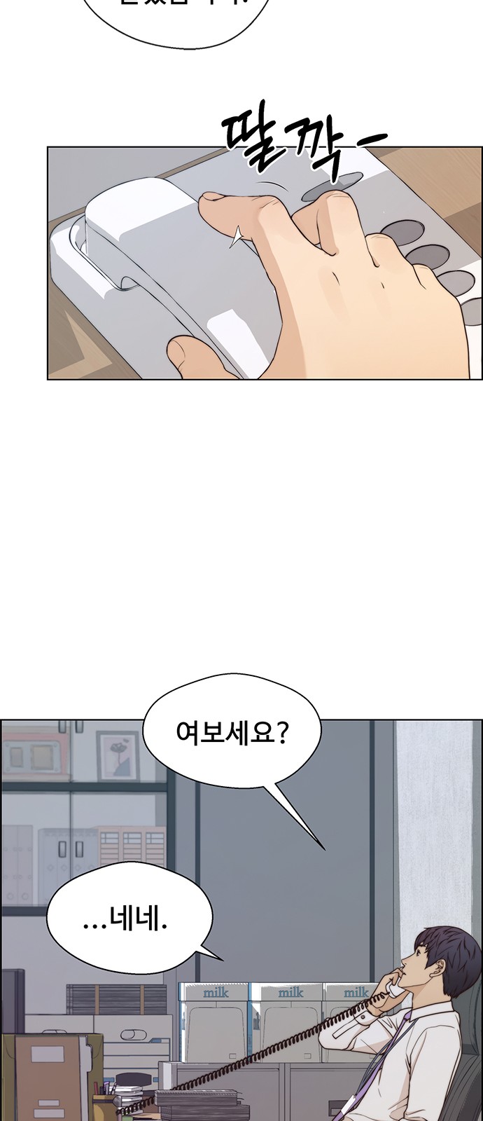 39 페이지