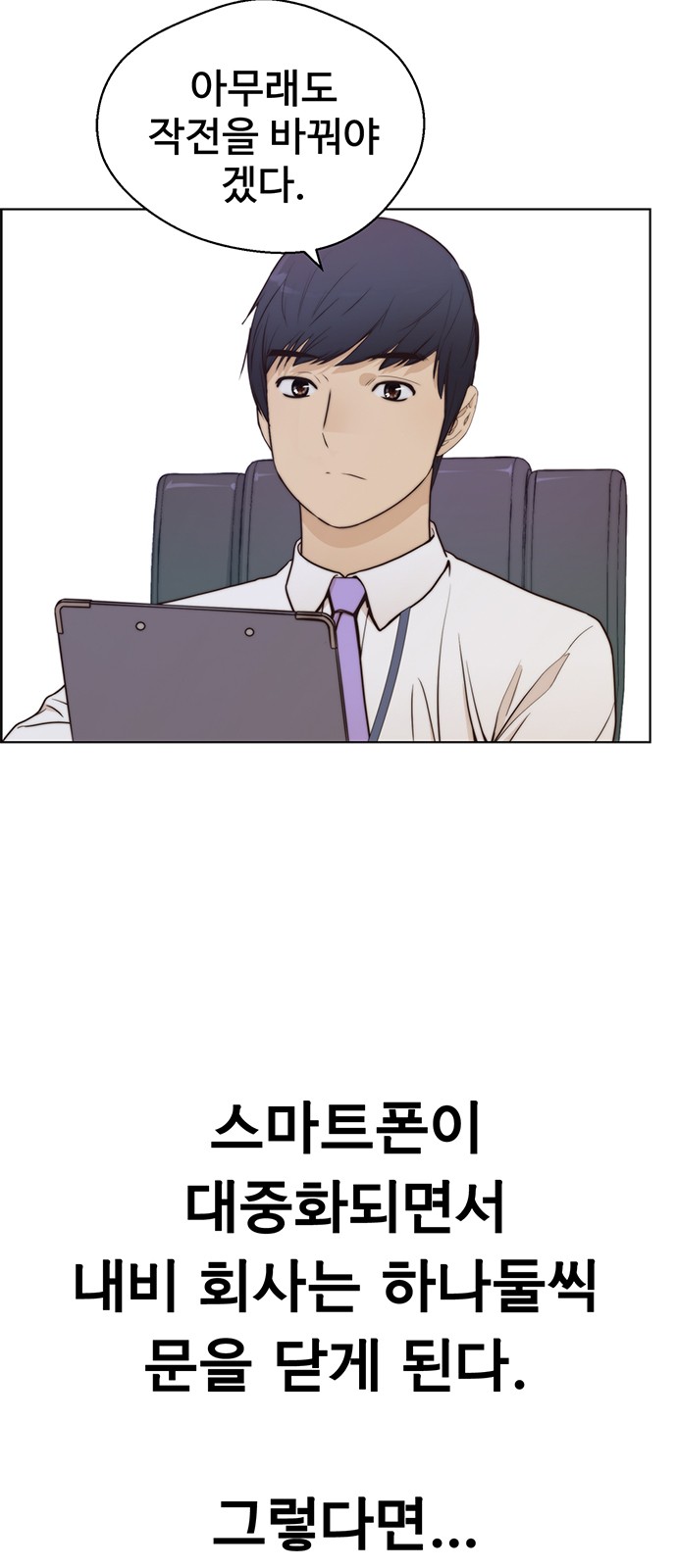 43 페이지