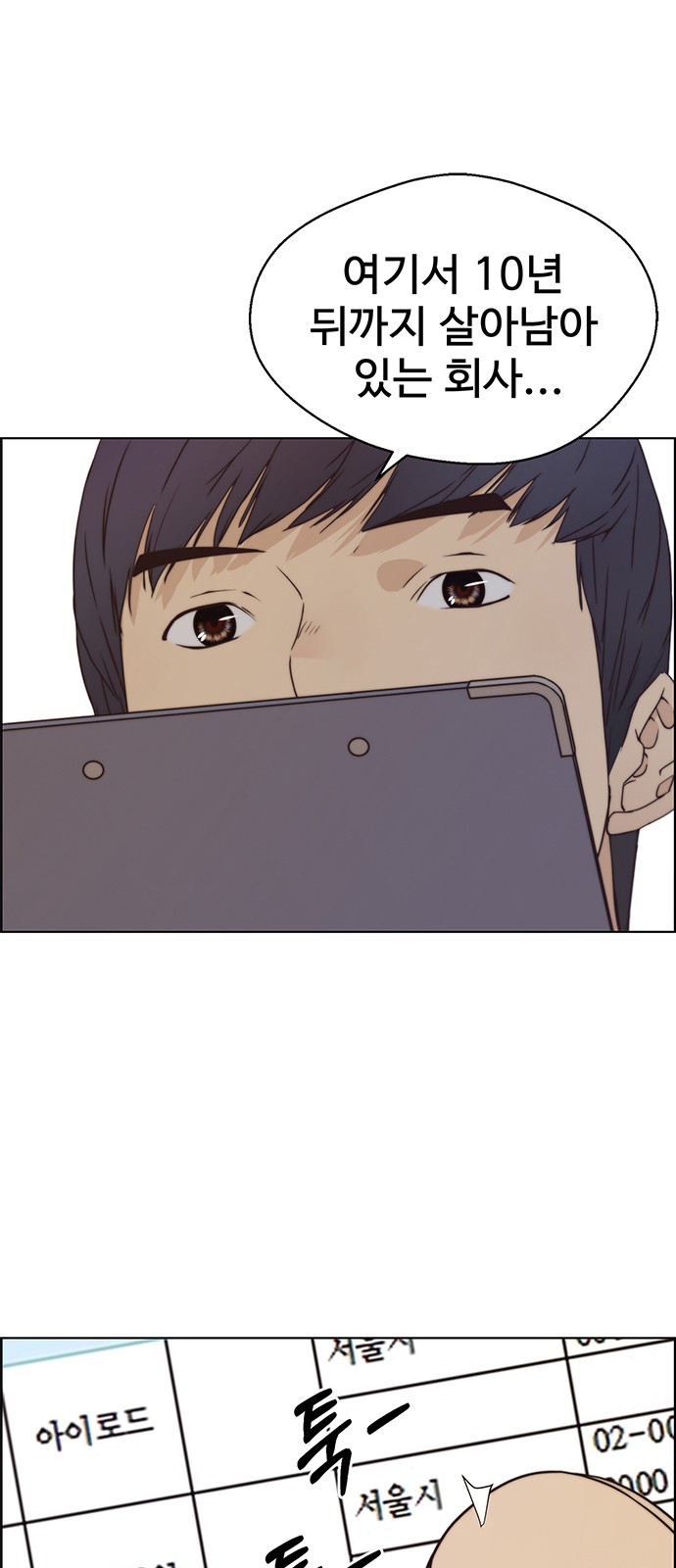 44 페이지