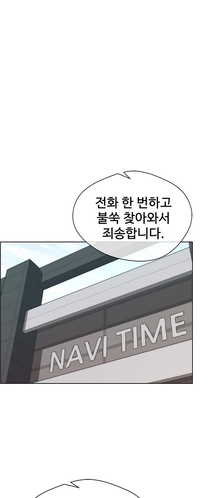 47 페이지
