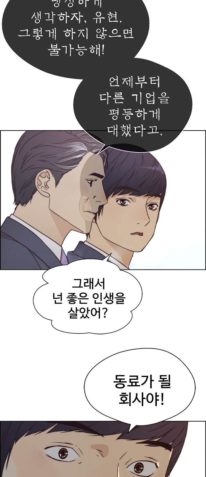 54 페이지