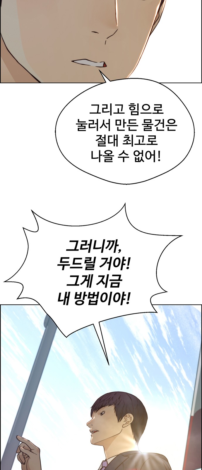 55 페이지