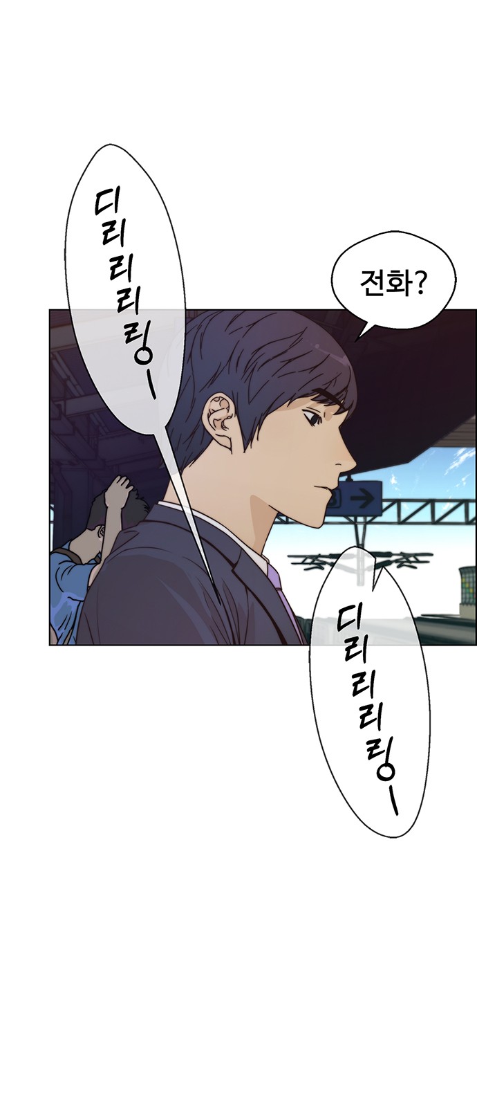 61 페이지