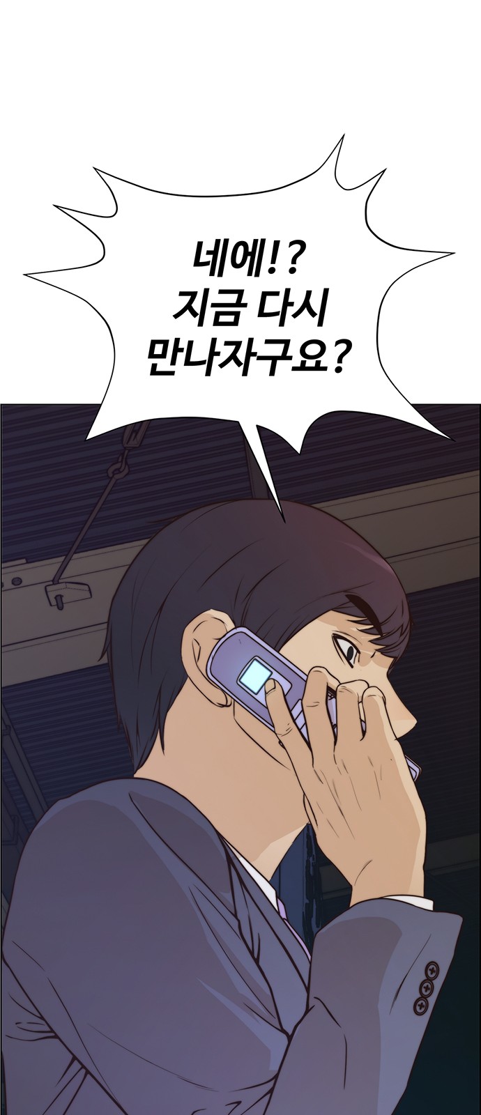 63 페이지