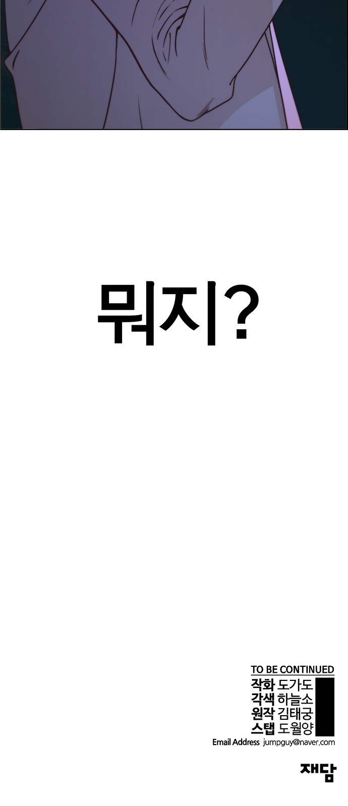 64 페이지