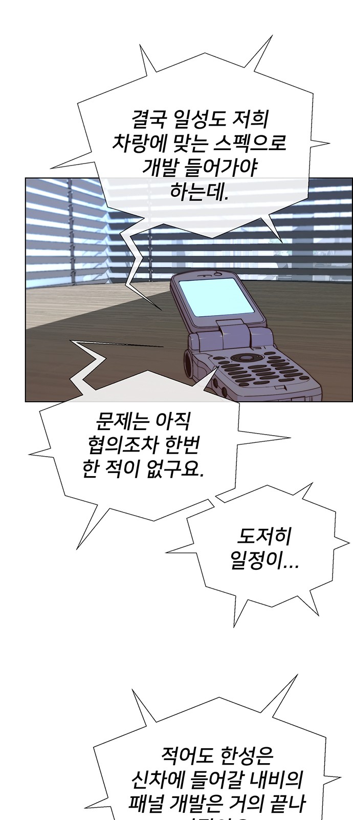 8 페이지