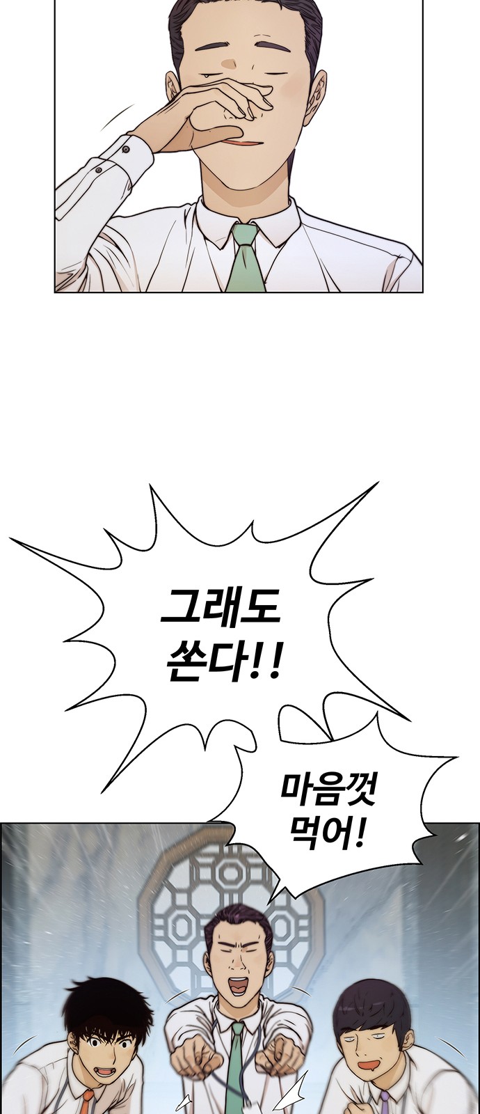 16 페이지