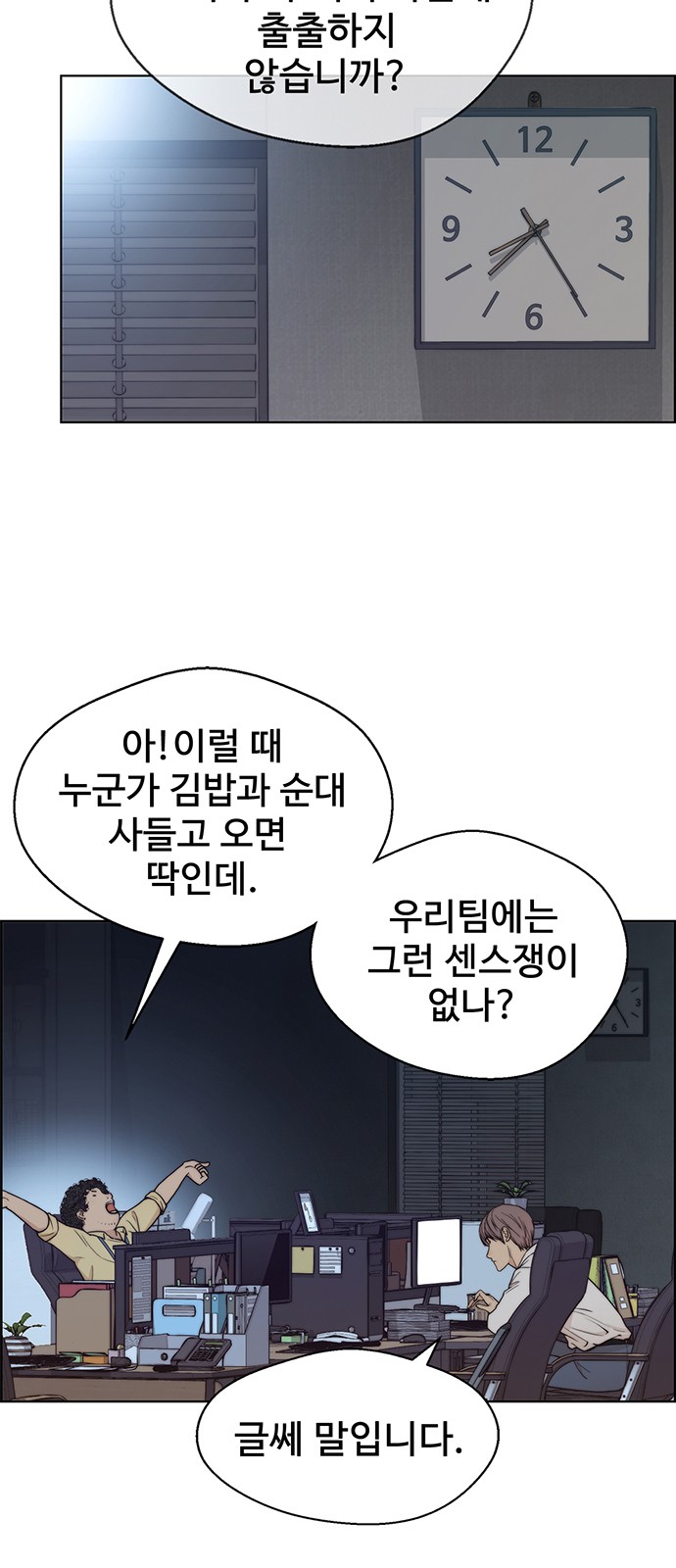 2 페이지